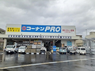 【周辺】 | ルーベル中村 | コーナンＰＲＯ天山店様まで500m