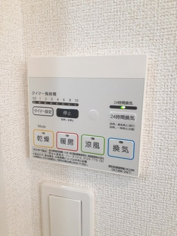 メゾン　エテルナのその他