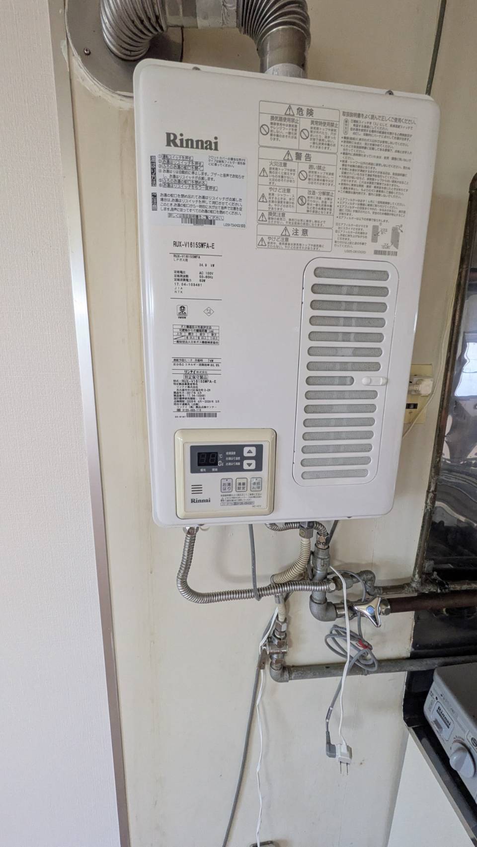 松本マンションのその他