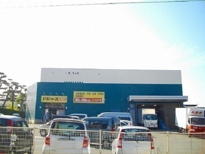 【周辺】 | ブリーゼ元町Ⅱ | ドジャース 新屋店まで600m