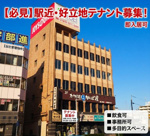 東映ビルの画像