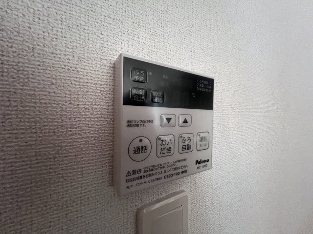 ヒルトップコテージの周辺|神戸アドベンチスト病院様まで1000m