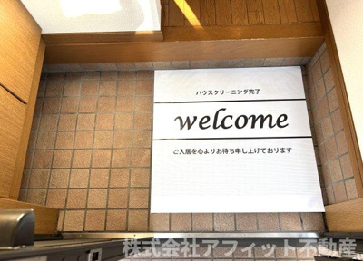 【エントランス】 | クオリティーヴィレ