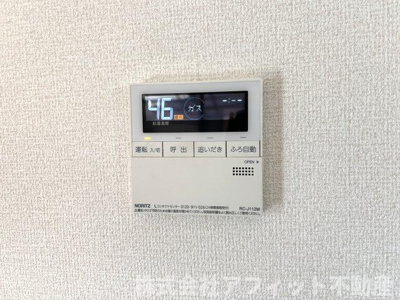 【その他】 | クオリティーヴィレ | 追い焚き給湯器パネル