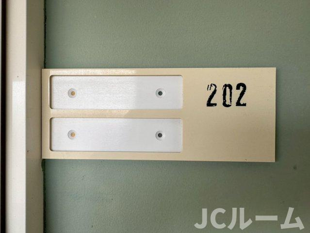 柏崎市大字安田のアパートのその他