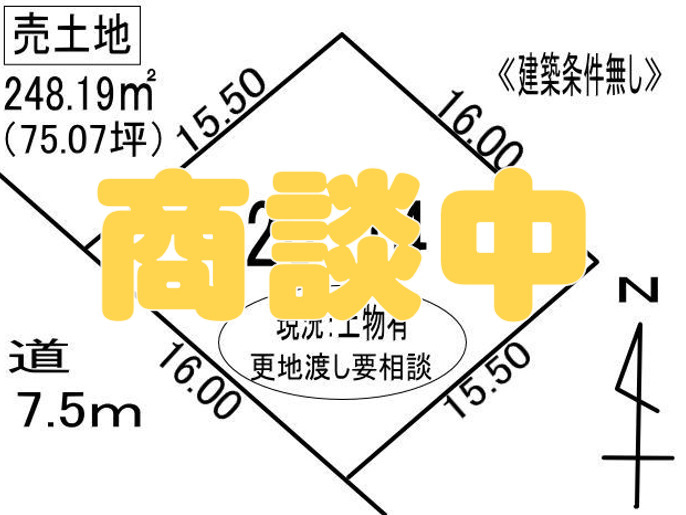 伊達市旭町26-14　土地