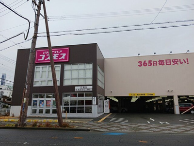 【周辺】 | ジュピターⅡ | コスモスまで230m