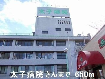 【周辺】 | マロンヒルズＢ | 太子病院さんまで650m