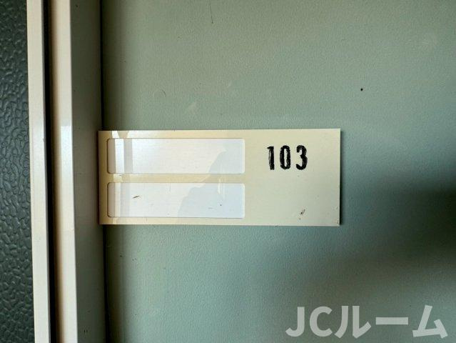 柏崎市大字安田のアパートのその他