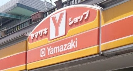 レオパレスエルドラドの周辺|徒歩約1分