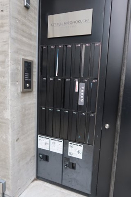 【その他共用部分】 | アート・フル溝口