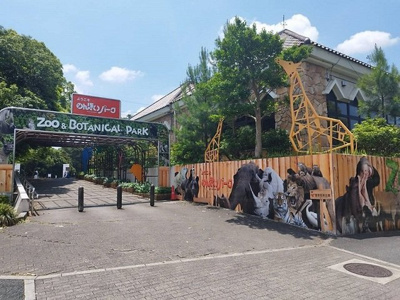 【周辺】 | エバーライフ芳馨 | のんほいパークまで650m