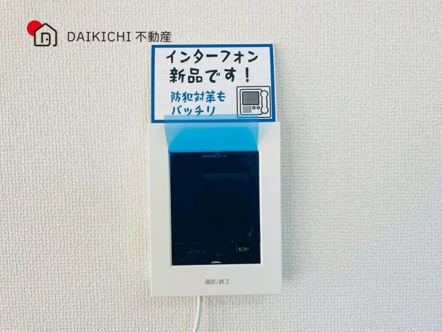 【防犯設備】 | 鴻巣市箕田　中古戸建