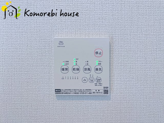 桶川市上日出谷南　4期　新築一戸建て　グラファーレ　01の設備|衣類乾燥・換気・暖房など毎日使える多機能浴室乾燥機。雨の日や夜の部屋干しも気にせず、家事の負担をぐっと軽減してくれます。