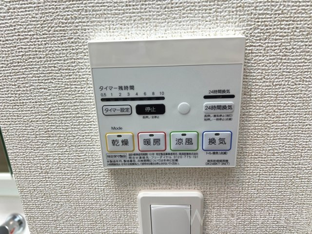 グレイス草間の設備