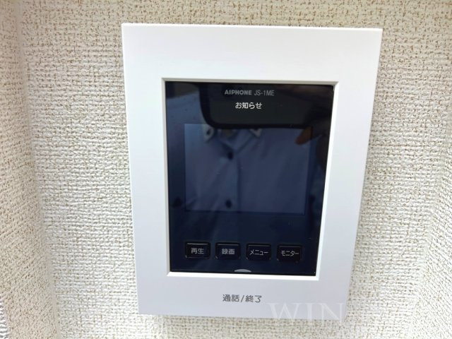 グレイス草間のセキュリティ