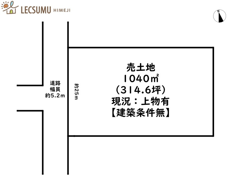 姫路市香寺町中仁野／売土地