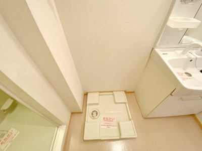 【設備】 | メイプルⅡ