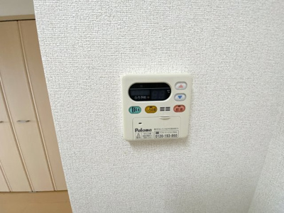 【設備】 | メイプルⅡ