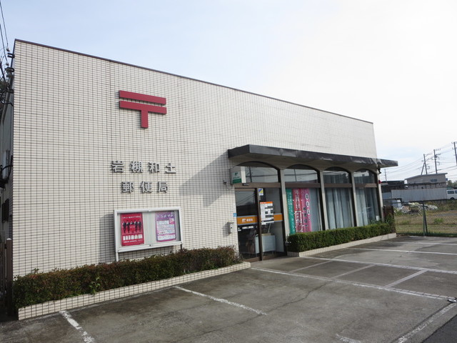 ソレジオ幸子二番館のその他|岩槻和土郵便局