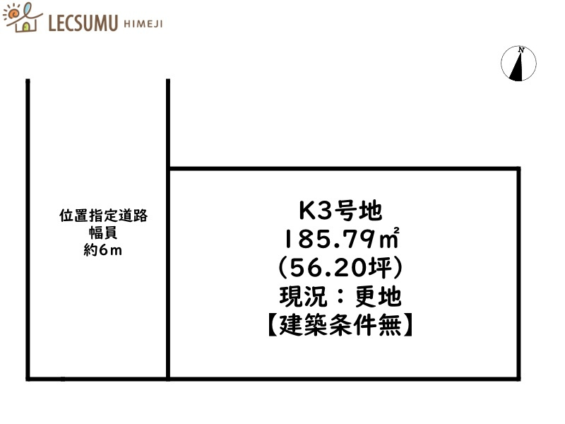 姫路市余部区上余部／売土地の土地図