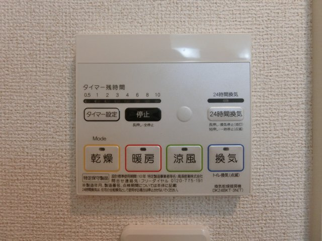 プリティハウスＹ４の設備