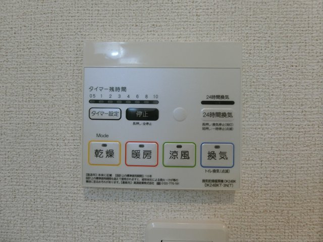 アルヴィータＢの設備