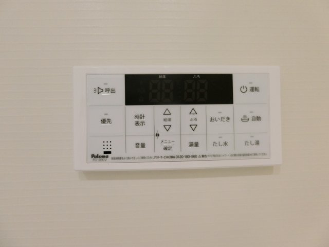アルヴィータＢの設備