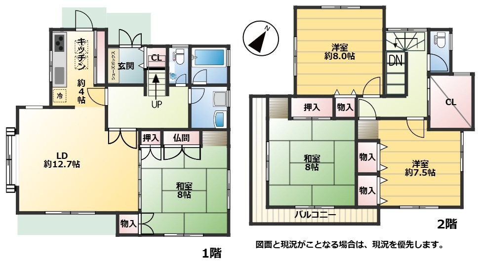 大和西1丁目　中古戸建の間取り|収納もしっかりとある、ゆとりある間取りです(*^-^*)