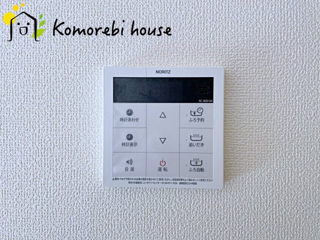 桶川市坂田971番　新築一戸建て　ハートフルタウン　Aの設備|ワンタッチで湯張りや追い焚きができる給湯スイッチ。夕飯の支度をしながら、同時進行でお風呂の準備ができる効率の良い生活動線が魅力です。