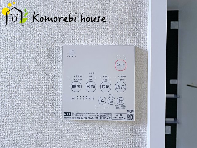 桶川市坂田971番　新築一戸建て　ハートフルタウン　Aの設備|衣類乾燥・換気・暖房など毎日使える多機能浴室乾燥機。雨の日や夜の部屋干しも気にせず、家事の負担をぐっと軽減してくれます。