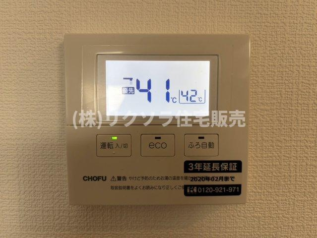 岸和田3丁目　中古一戸建ての発電・温水設備|■物件内覧・資金計画相談・住宅ローン相談、リフォーム相談、お問合せ受付中■
※当日・翌日のご内覧、ご相談はお電話でのお問合せがスムーズです！