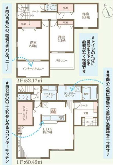 【間取り】 | 姫路市北原6期（全2棟）2号棟 | 3LDK＋大型クローゼットです。