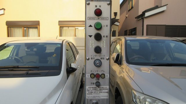 0852・宮町1丁目　月極駐車場のその他