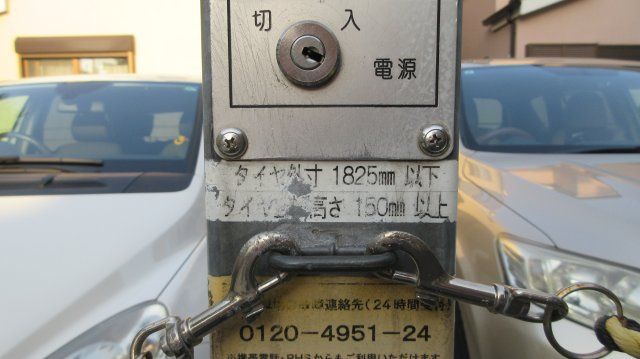 0852・宮町1丁目　月極駐車場のその他