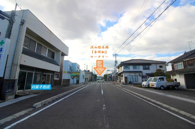 琴浦町赤碕店舗物件（住宅付）の周辺|赤碕駅前メイン通り沿いに立地した不動産になります。歩道付の幅員約12ｍになります。