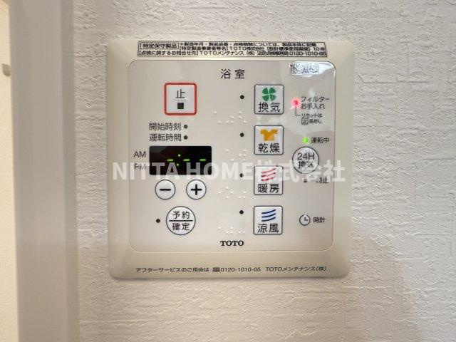 メゾン・ストークのその他共用部分|浴室乾燥リモコンです♪