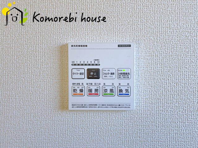 川島町上伊草　新築一戸建て　リーブルガーデン　01の設備