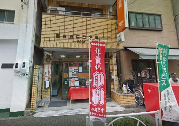 ライツ福助の周辺|墨田石原郵便局まで48m 