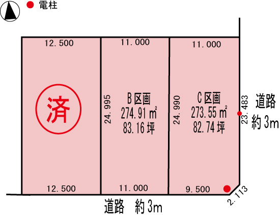 【土地図】 | 各務原市川島渡町