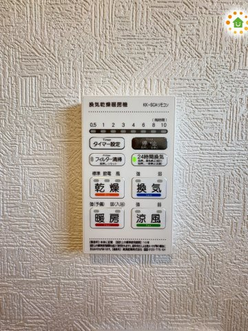 熊谷市久下第14　新築一戸建て　クレイドルガーデン　02の冷暖房・空調設備|浴室乾燥機付きなので、雨の日もカラッとお洗濯物を乾かすことができます◎