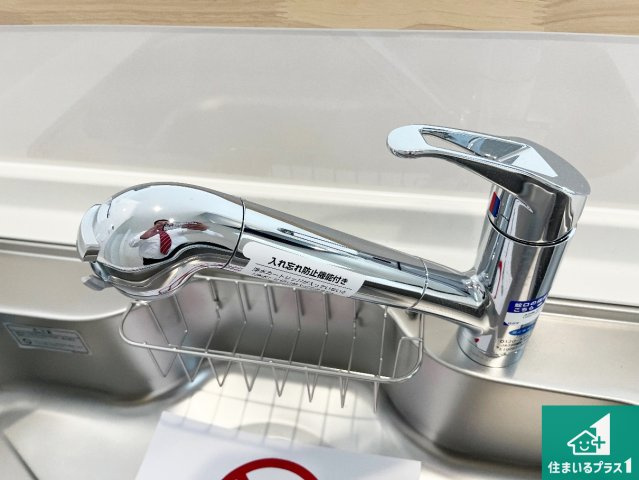 加古川市別府町新野辺北町　第9期　新築一戸建ての設備|浄水器を内蔵！炊飯時、お茶を作る時に安心してお水を使えます！お湯と冷水、浄水と原水、シャワーの切替えもワンタッチです！