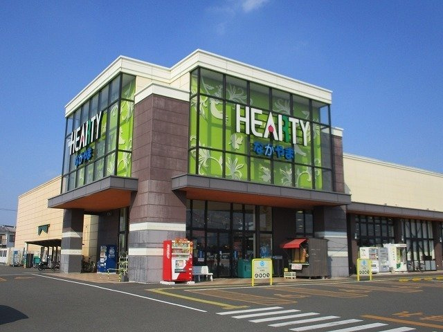 メゾンサンパティーク　Ａの周辺|HEARTYながやま鷹尾店まで900m