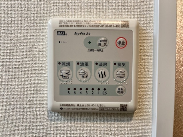 Ｇｒａｎｄ Ｓｏｌｅｉｌ大須白川の設備