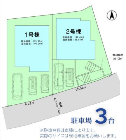 横浜市戸塚区平戸町　新築戸建【仲介手数料無料】カースペース3台の区画図