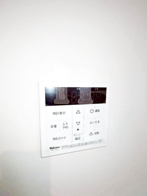 【省エネ性能ラベル】 | Stage南鳩ヶ谷