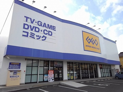 【周辺】 | ドミールソレイユ | ゲオ東尾道店まで300m