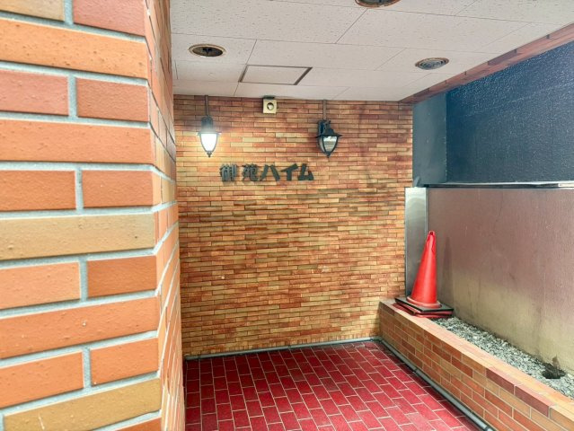 御苑ハイムの外観|重厚感に溢れた、気品あるマンションです。
2025.09.12撮影

ご内見希望・資料請求などお気軽にお問い合わせ下さい！
03-5990-5201