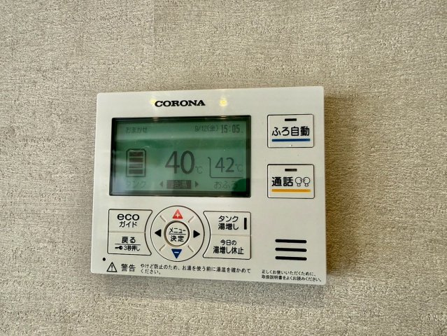 御苑ハイムの設備|追い焚き機能
2025.09.12撮影

ご内見希望・資料請求などお気軽にお問い合わせ下さい！
03-5990-5201