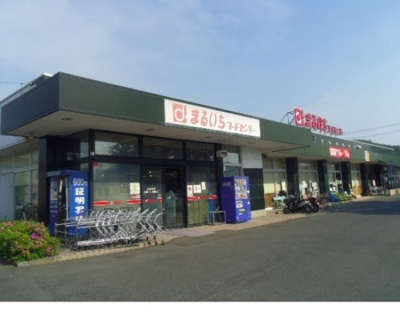 【周辺】 | ベル・アンジュＢ | まるいちフードセンター岡部店まで850m